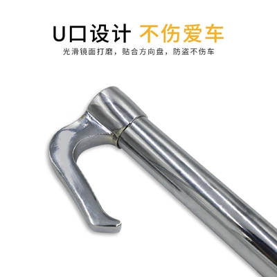 Hook Three-section Lock Hook Type Lock – Car lock