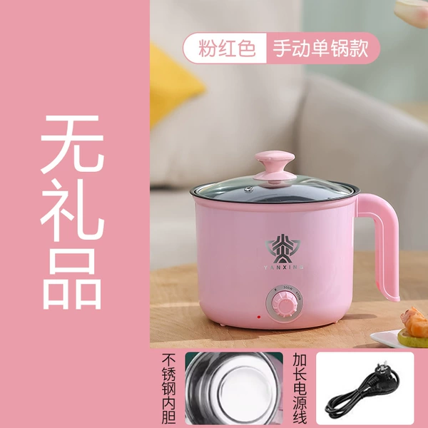 Stainless steel, pink, Birthday gift, 1.8meter
