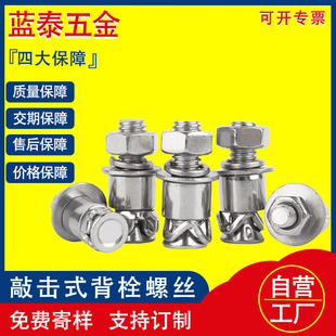 ��Û����˨304���P����ǿ��Ó��廨����Û����ʯ��˨M6M8M10