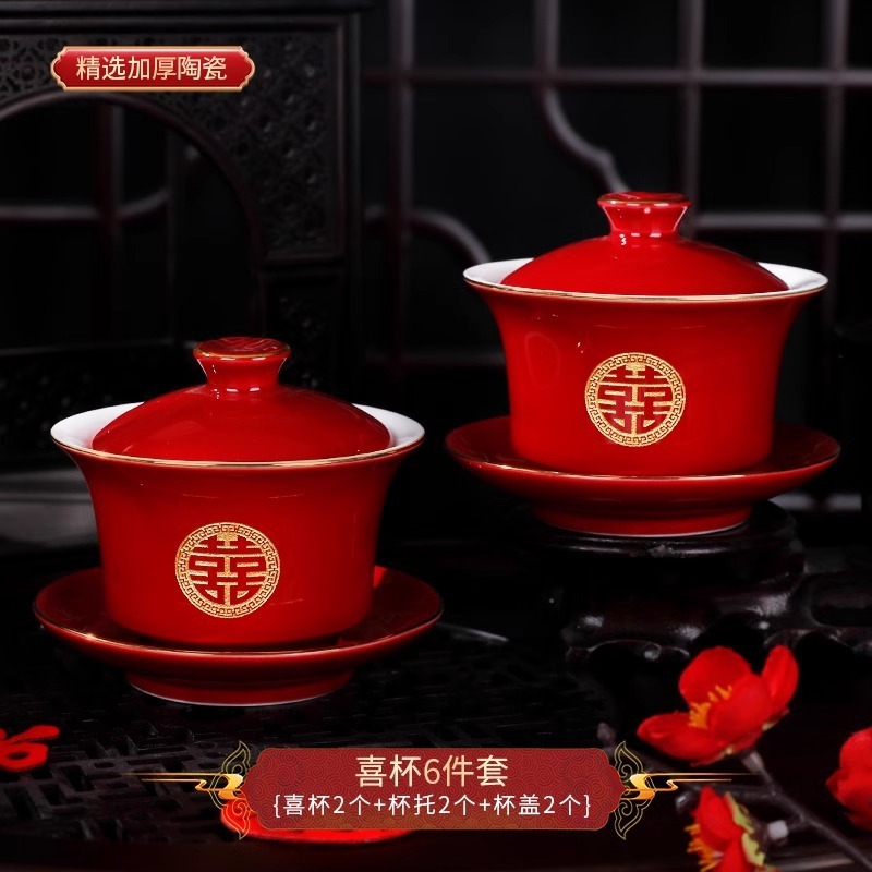 敬茶杯套装结婚用品大全婚礼改口茶具红碗筷女方陪嫁喜碗对碗杯子|undefined