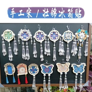 ���y�F�����\�����F�����ֹ����\녻�Ӱ����С�diy�����N����