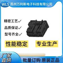 泰科282990-2汽车连接器端子胶壳接插件多料号现货正品保证