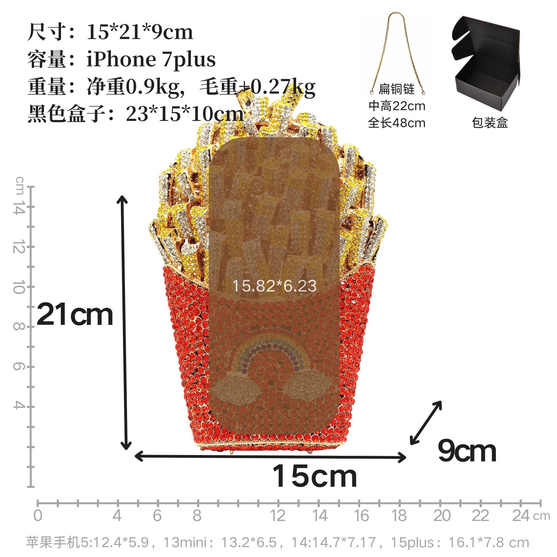 BL129薯条