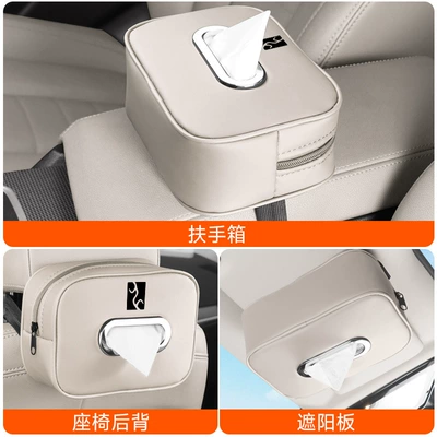 Car tissue box/set — Bag Bag