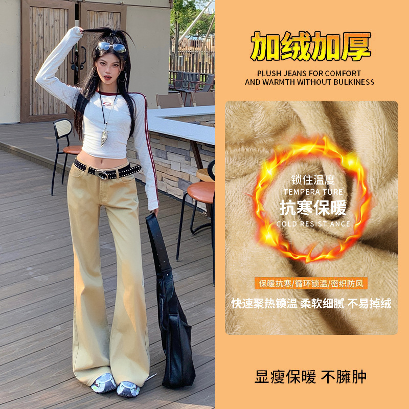 American Retro Flared Jeans for Women, New Summer Style, Low-Waisted, Loose-Fitting, Niche Khaki and Brown Wide-Leg Pants