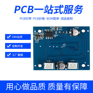 첱LСоƬ_lPCBAPCB·55ΕϿXYK-805