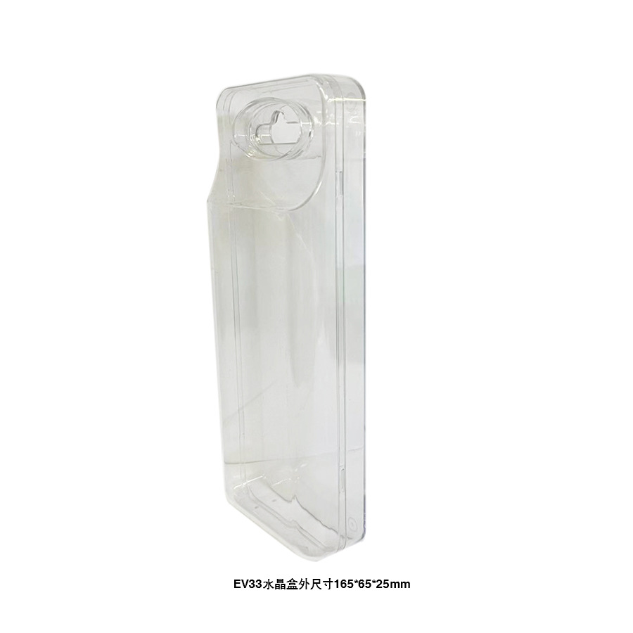 EV330耳机盒 (21).jpg