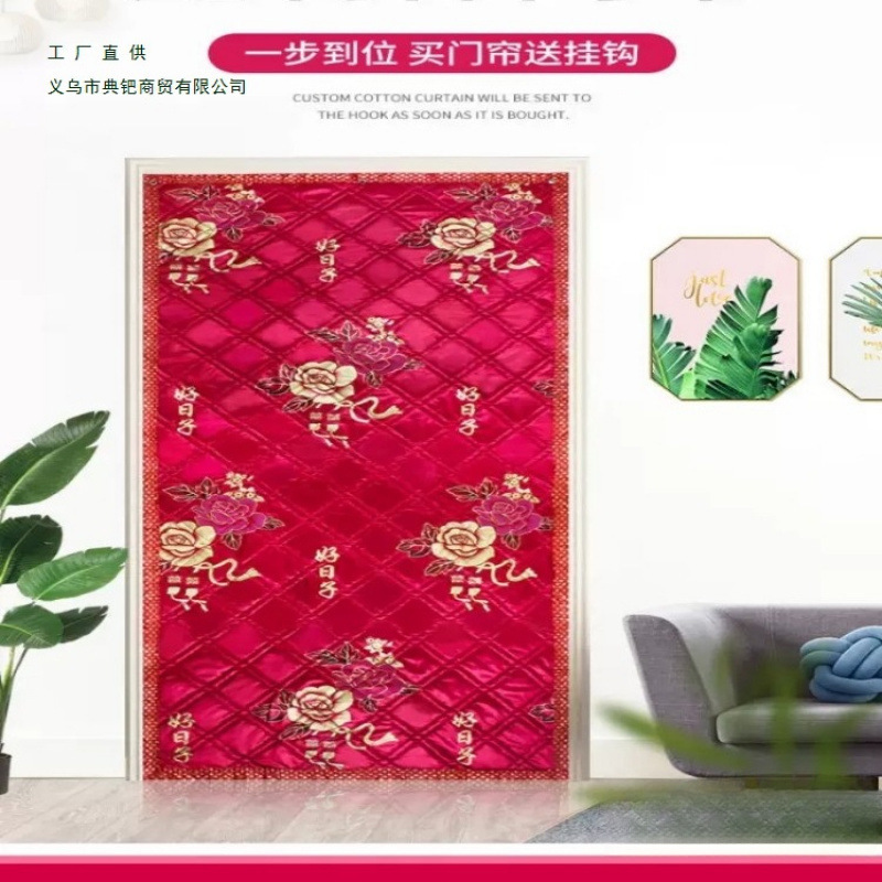 定 做冬季棉门帘加厚家用保暖防寒农村大门帘冷库空调保温夏季隔
