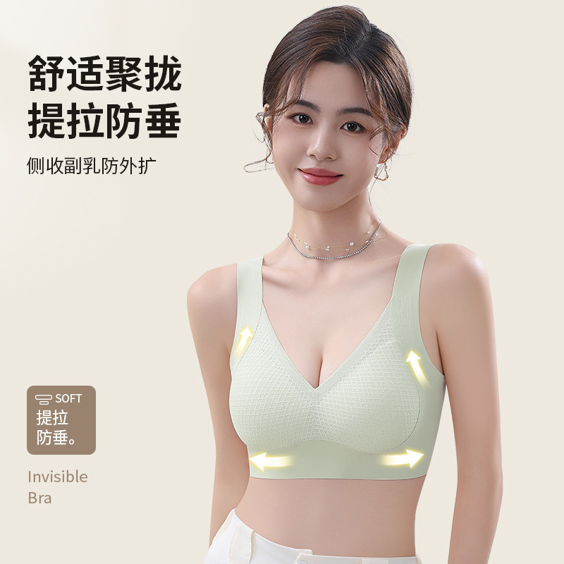 [Mo Mi Hua Sui] Spring and Summer Thin Vest-style Gathering Not Empty Cup Traceless Underwear plus size Bra Women