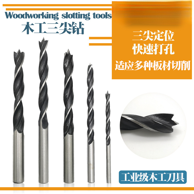 Perforación de madera especial de perforación de torsión 3 - 3.5-4-4.5-5mm para perforación de tres puntas de carpintería de posicionamiento rápido