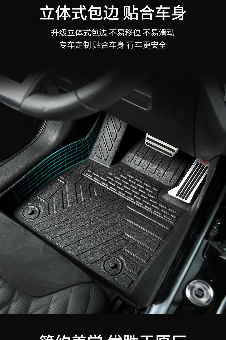 GAC Aion SPLUS special car TPE floor mats AIONS Mei 580 Xuan 530/630 full-cover floor mats