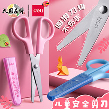 ͯ6021ѧôԲͷЯʽֹֽͯ