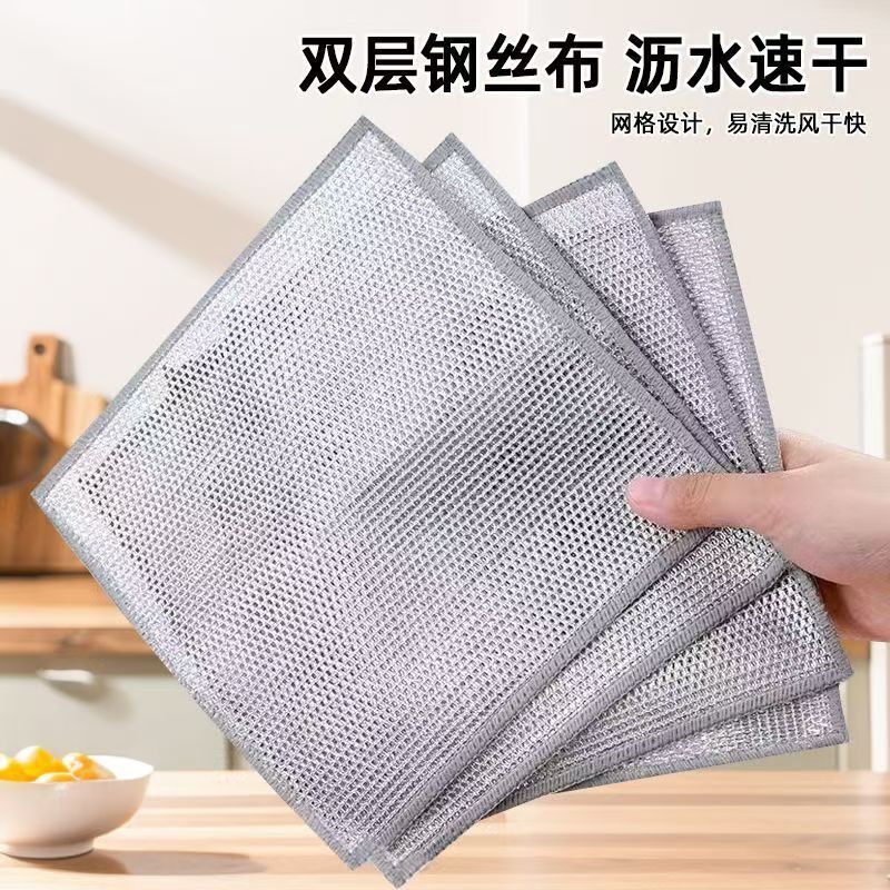 Silver wire dishcloth, steel wire dishwashing cloth, a substitute for steel wool, thickened for kitchen use, metal wire cleaning cloth for removing stains