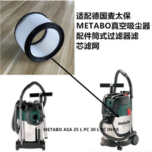 �m�����̫��METABO������m�����Ͳʽ�^�V���Vо�V�W