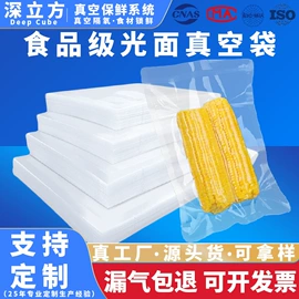 塑料食品袋;塑料自封袋;其他食品包装