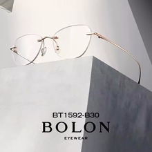 BOLON暴龙无框近视眼镜架蝶形β钛镜框气质带度数光学镜女BT1592