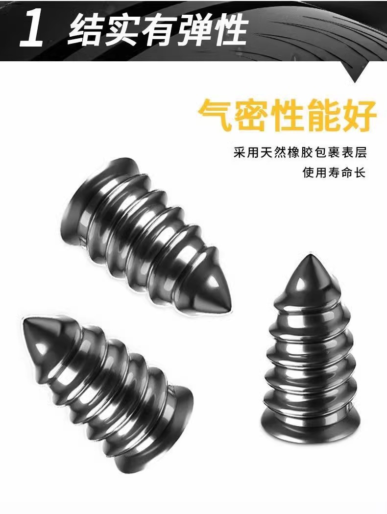 Specialized Rubber Nails for Vacuum Tires, Tire Repair Tool for Car Tires, Electric Vehicles, and Motorcycles, Universal Quick and Damage-Free Tire Repair Nails