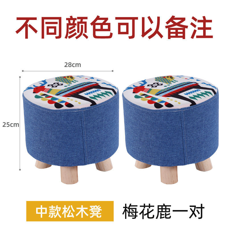 시카사슴-25 높이 [1개 구매시 1개 무료]