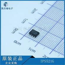 IPS521G IPS521GTR IPS521GTRPBF SOP8 ��ƬIC��ǰ��ѯ