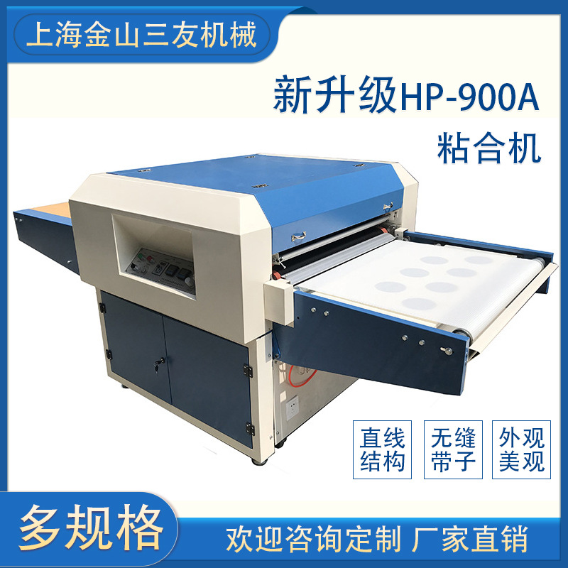 Fabricante mayorista de máquinas adhesivas HP-900A, equipos para prendas de cuero, máquinas de estampado en caliente, máquinas laminadoras, máquinas de corte. image 1