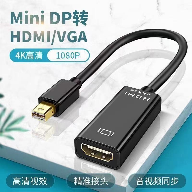 4K*2K Mini Dp to HDMI Mini Dp to HDMI Adapter Cable Thunderbolt Notebook to Tv Cable 4K*2K Mini Dp to HDMI Mini Dp to HDMI Adapter Cable Thunderbolt Notebook to Tv Cable