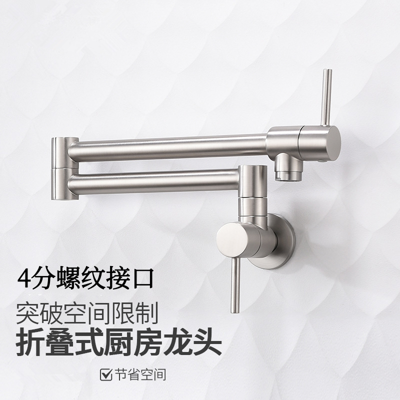 Cross-Border Foreign Trade In-Wall Folding Single-Cooling Kitchen Faucet Telescopic Rotating Extension Universal Stainless Steel Sink Faucet