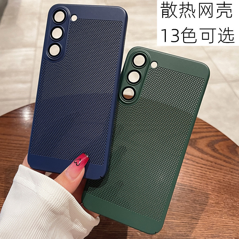 Suitable for Samsung S23plus cooling S23 grid S24 mobile phone case S22ultra solid color S22 foreign trade hard case