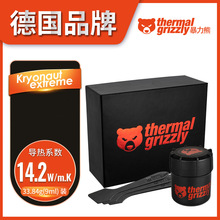 Thermal Grizzly暴力熊硅脂KE系列CPU显卡笔记本散热导热硅脂膏油