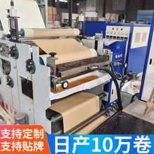 厂家涂胶背胶提供油胶热熔胶背胶复合各种材料背胶密封环保