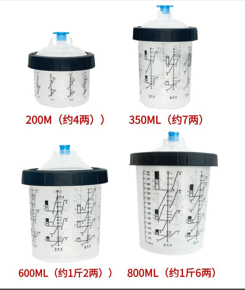 Spray Gun No-Wash Pot Spray Paint Gun Upper Pot Conversion Joint with Scale Paint Mixing Cup Disposable Plastic Paint Spray Pot