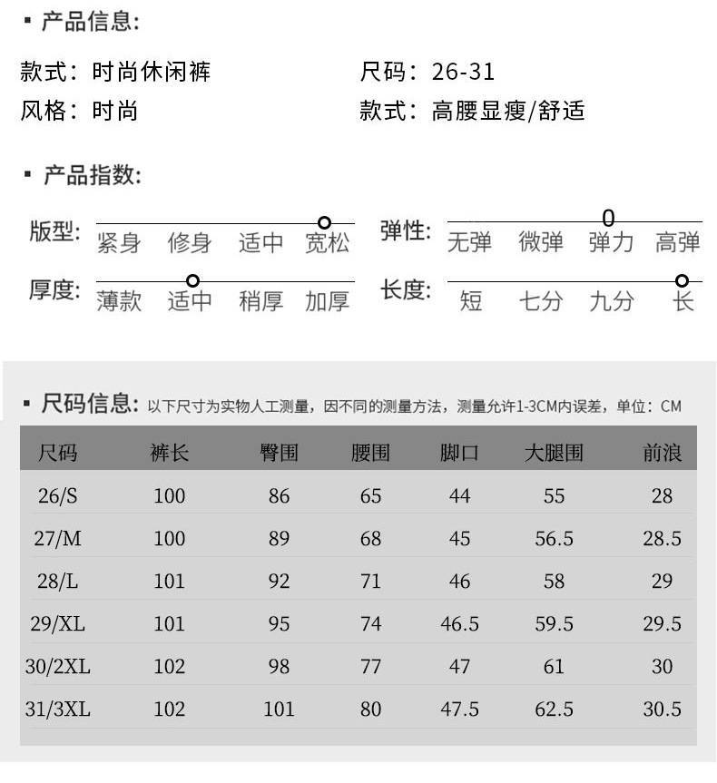 O1CN01NGEftu1J48nSFoHp9_!!2212979370974-