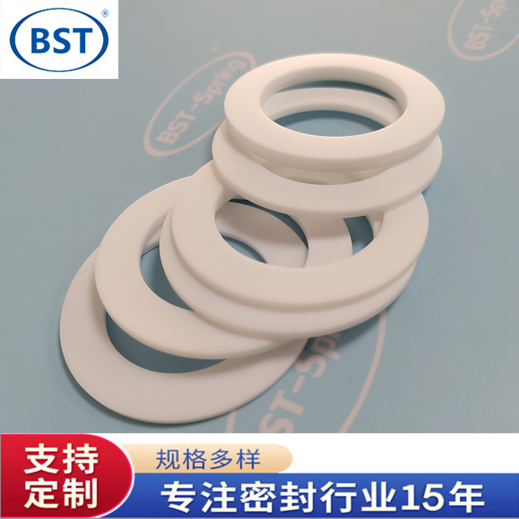 密封四氟垫片ptfe聚四氟 耐腐蚀塑料王铁氟龙垫片 聚四氟乙烯平垫