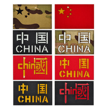 �Ї�CHINA�h��ħ�g�N�¼�����IR������·��b����Nҹ�����