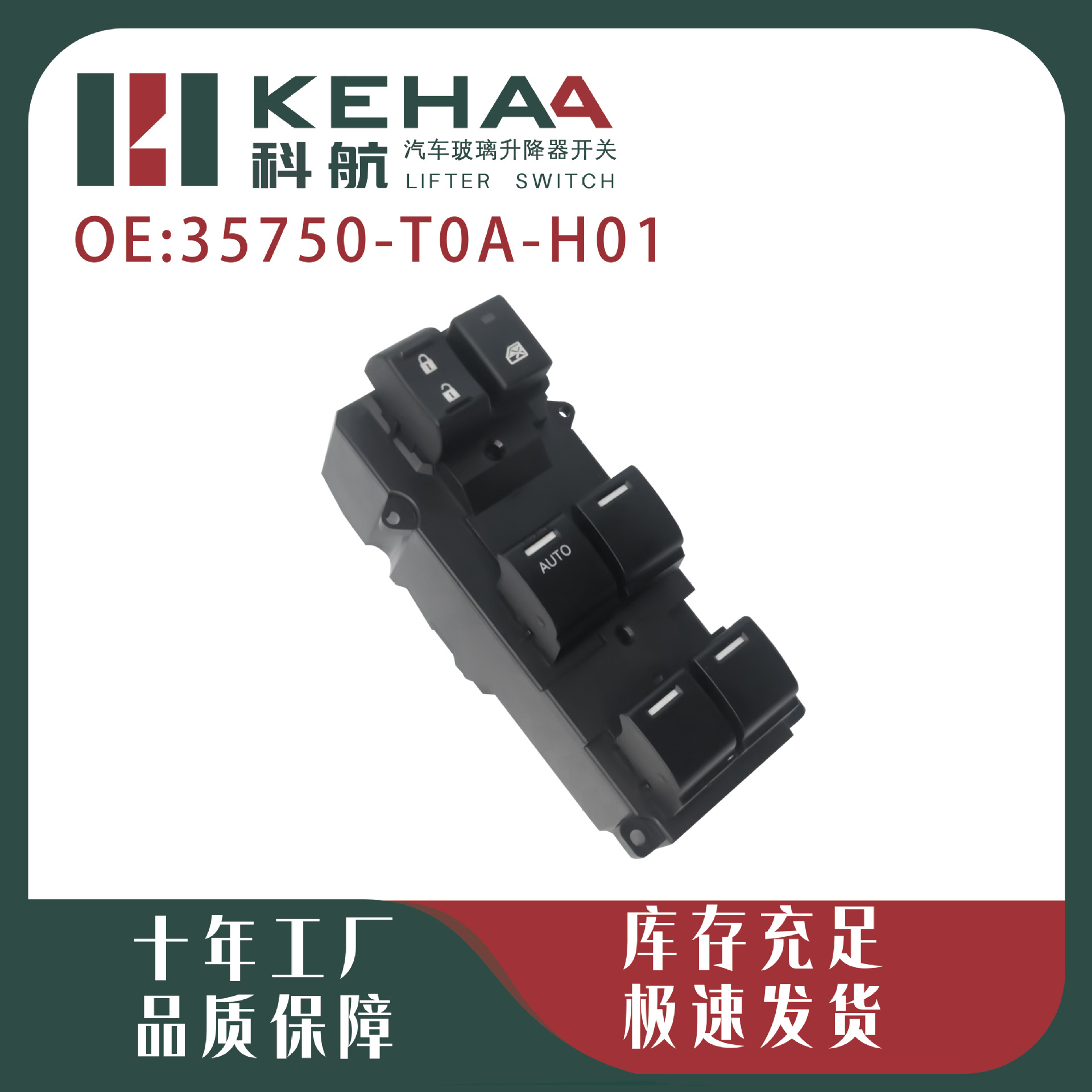 35750-T0A-H01 Is Suitable for Honda Crv Car Glass Regulator Switch Main Controller Switch