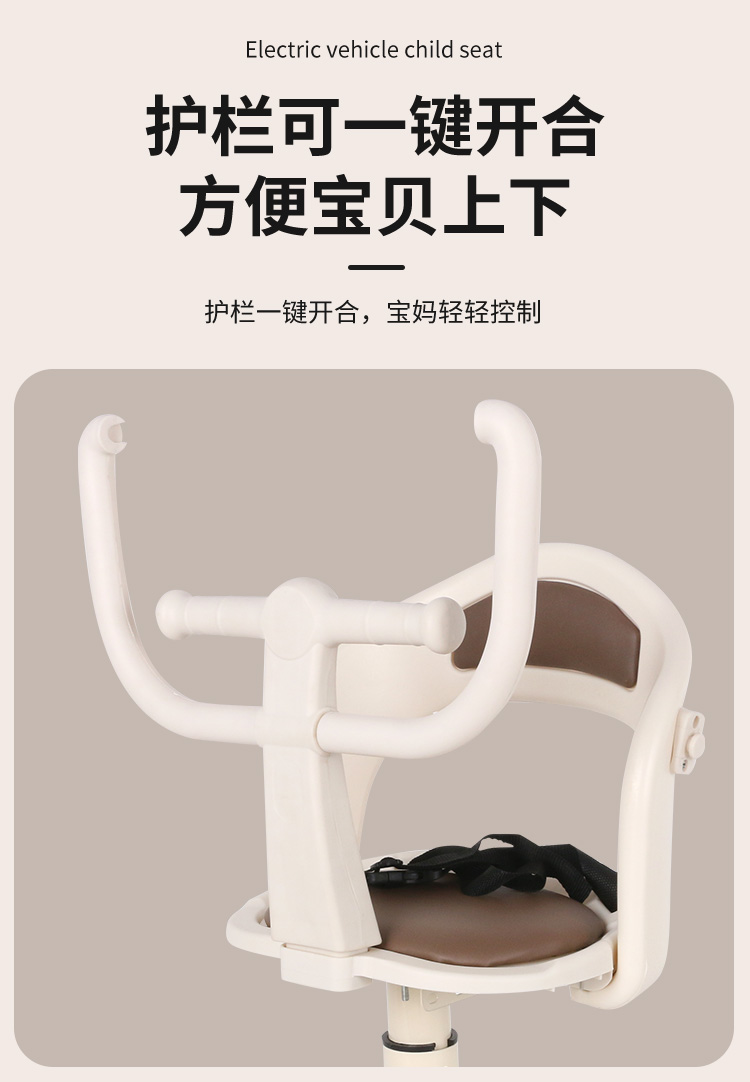 Suitable for Electric Vehicles, Children's Seats, Front-Mounted Battery Car Baby Seats, Motorcycle Infant Child Seats, Small