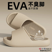 ԡ����Ь�Ҿ��҃���Ůԡ��ϴ����Ь�ļ���ײ�ʺ�м���eva����Ь