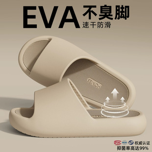 ԡ����Ь�Ҿ��҃���Ůԡ��ϴ����Ь�ļ���ײ�ʺ�м���eva����Ь