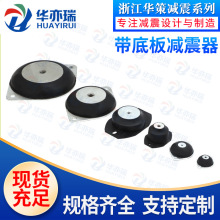 金属包胶件  橡胶异型件开模 定制各种橡胶硅胶零件