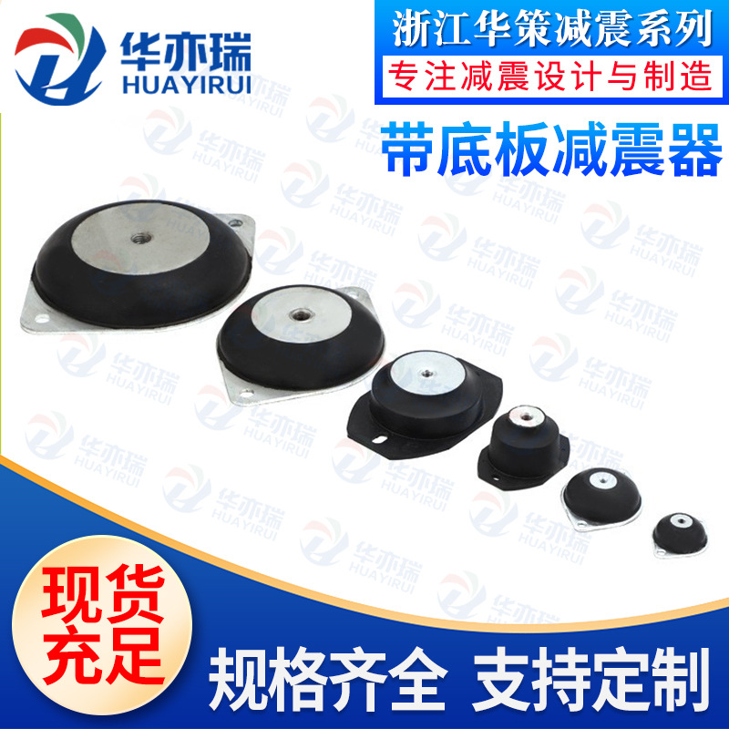 金属包胶件  橡胶异型件开模 定制各种橡胶硅胶零件