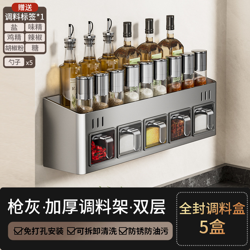 [건애쉬] 5칸으로 구성된 2단 양념장