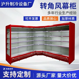 保鲜冷藏设备;冷冻食品加工