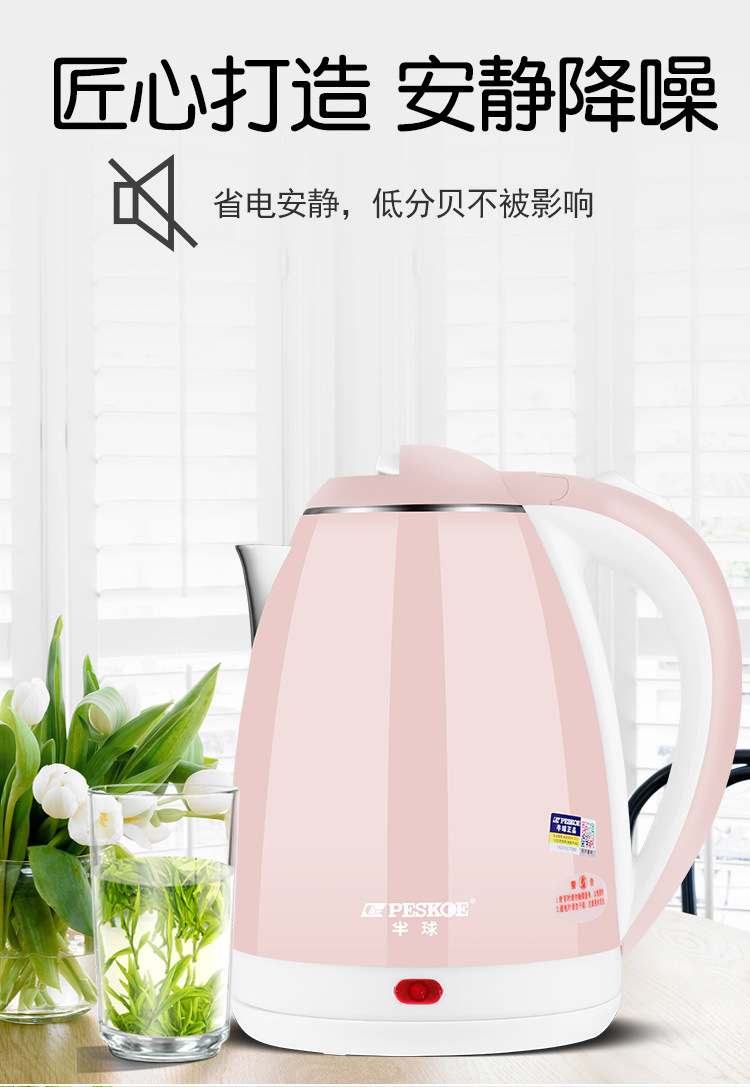 粉色详情001_12.jpg