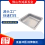 定制生产五金开模加工件