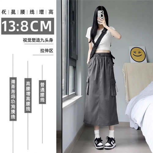American Retro Workwear Skirt for Women - Spring and Autumn 2025 High-Waist A-Line Slimming Versatile Medium-Length Gray Skirt