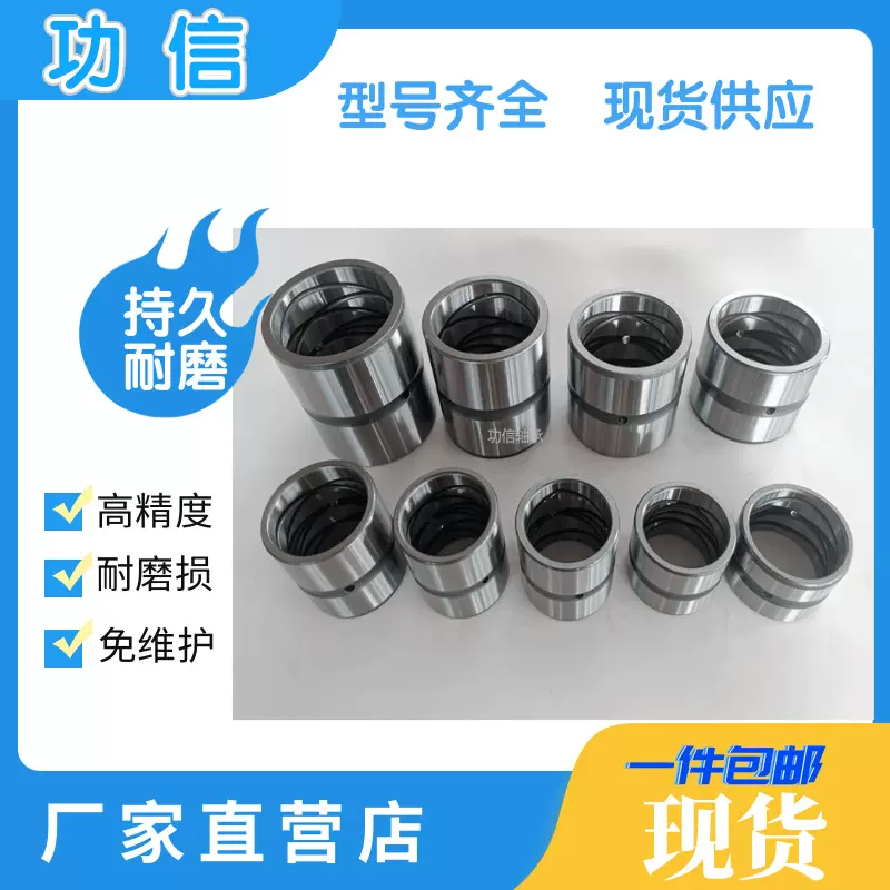 挖掘机轴套25 30 35 40 45 50内径斗轴套斗销套钢套衬套直套配件