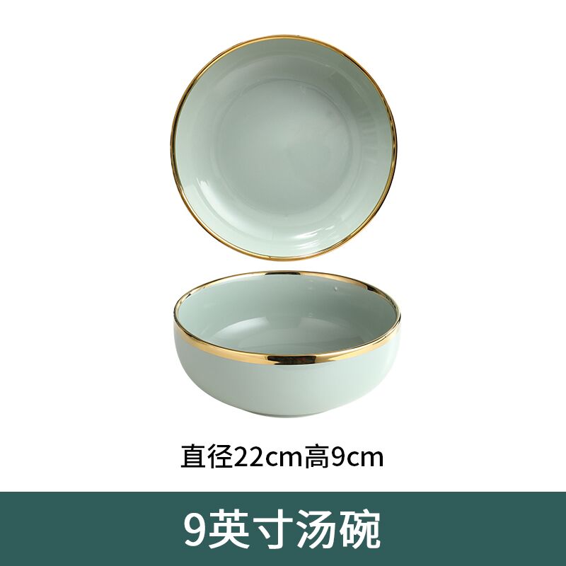 9inch 수프그릇 [말차그린]