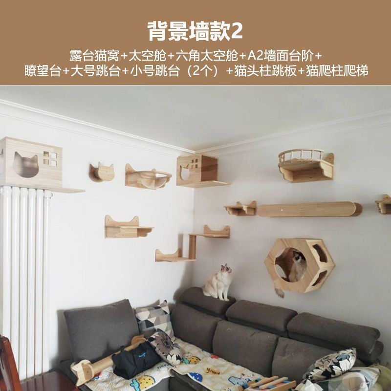 猫クライミングフレーム無垢材特別価格パンチフリー猫クライミングフレーム壁掛け猫の巣壁掛け壁掛け|undefined