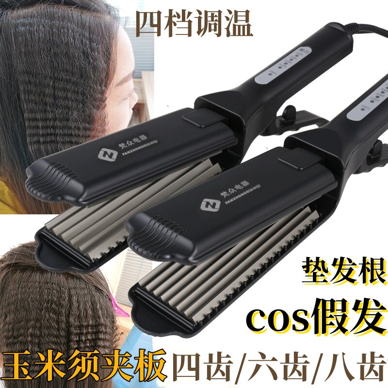 cos wig splint corn whiskers barber shop special hair root buckle bangs fluffy straight plate corn splint