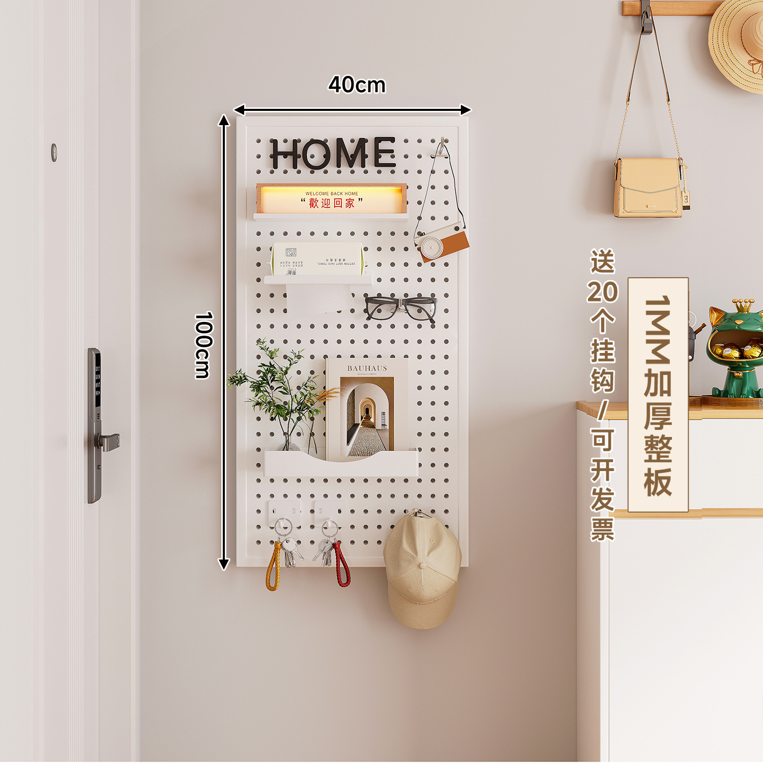 placa de agujero de metal placa perforada de acero inoxidable en la pared trasera de la puerta del estante de almacenamiento de la puerta de entrada de la casa