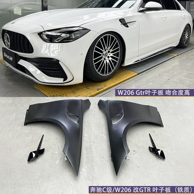Big Surrounded, c 200 260 W206 changed to - gt-style-iron-leaf-board